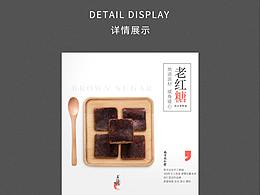 宣传册