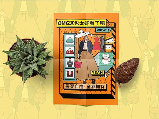 焦虑自习室