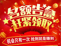 千库网破解方法