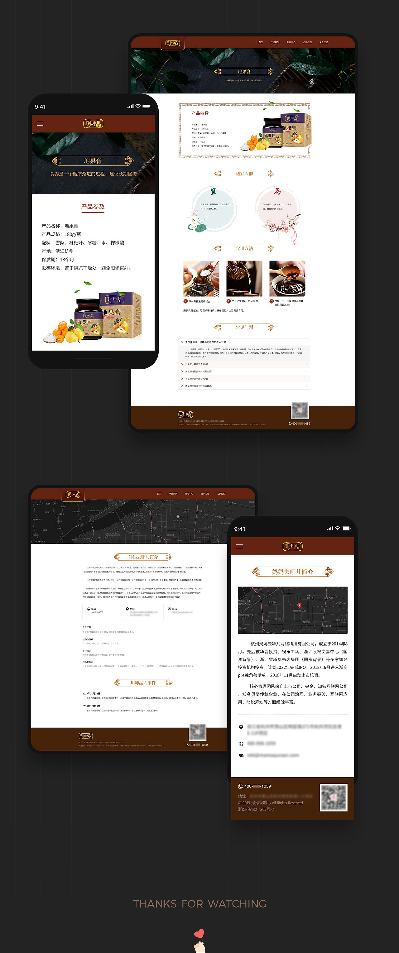 H5熬膏小游戏（图ZMjEwMTk5MTk2） - 游戏UI - 站酷设计师路菲原创素材 - 站酷ZCOOL