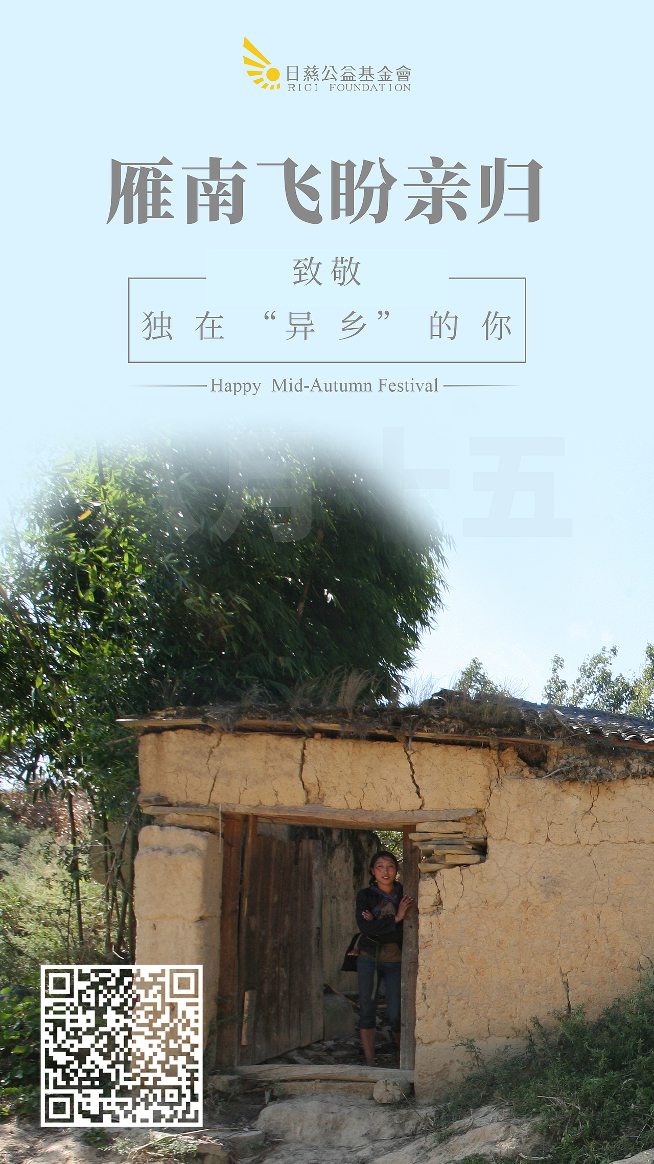 法定假日海报若干张（图ZMjE4MTMzMzEy） - 海报 - 站酷设计师桃子生西瓜原创素材 - 站酷ZCOOL