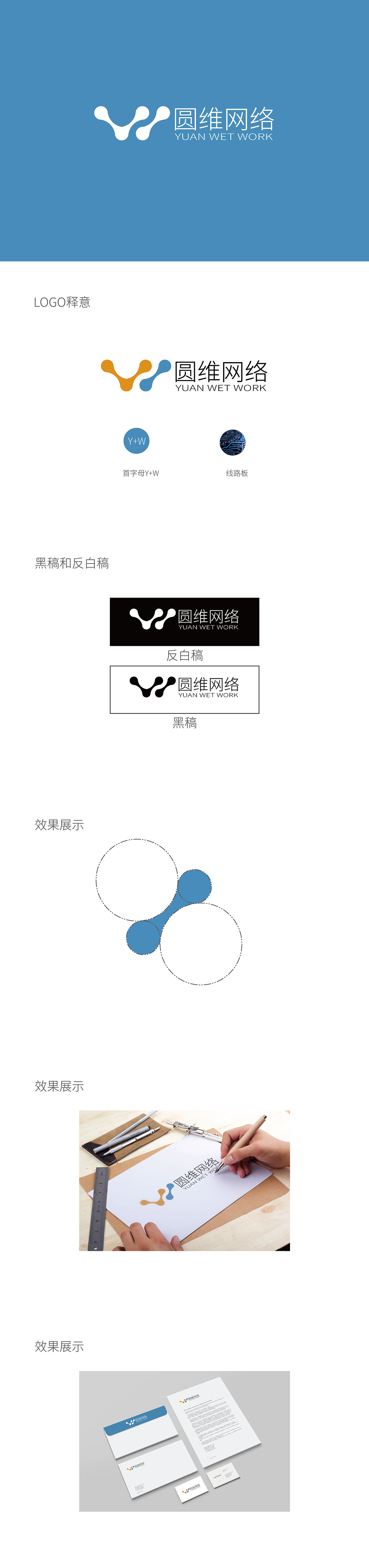 logo提案