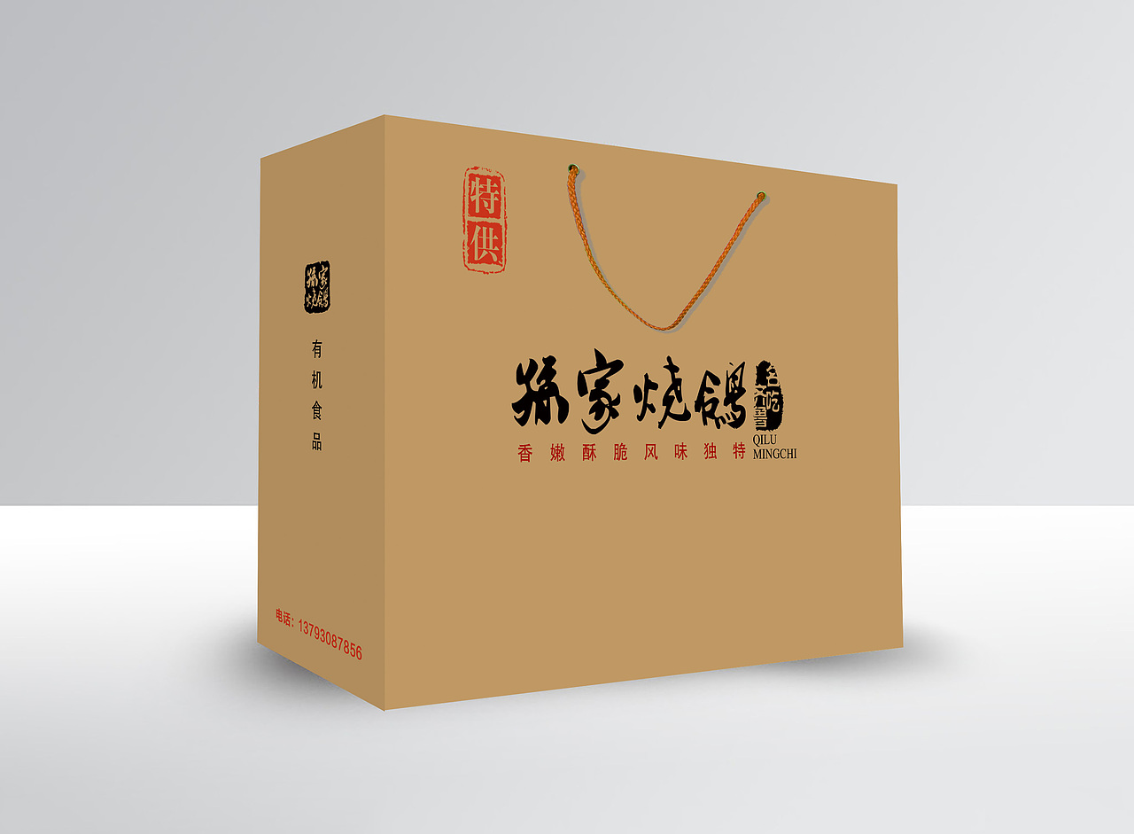 画册包装（图ZODcxMDI4MzY=） - 书籍/画册 - 站酷设计师骑龟看日出原创素材 - 站酷ZCOOL