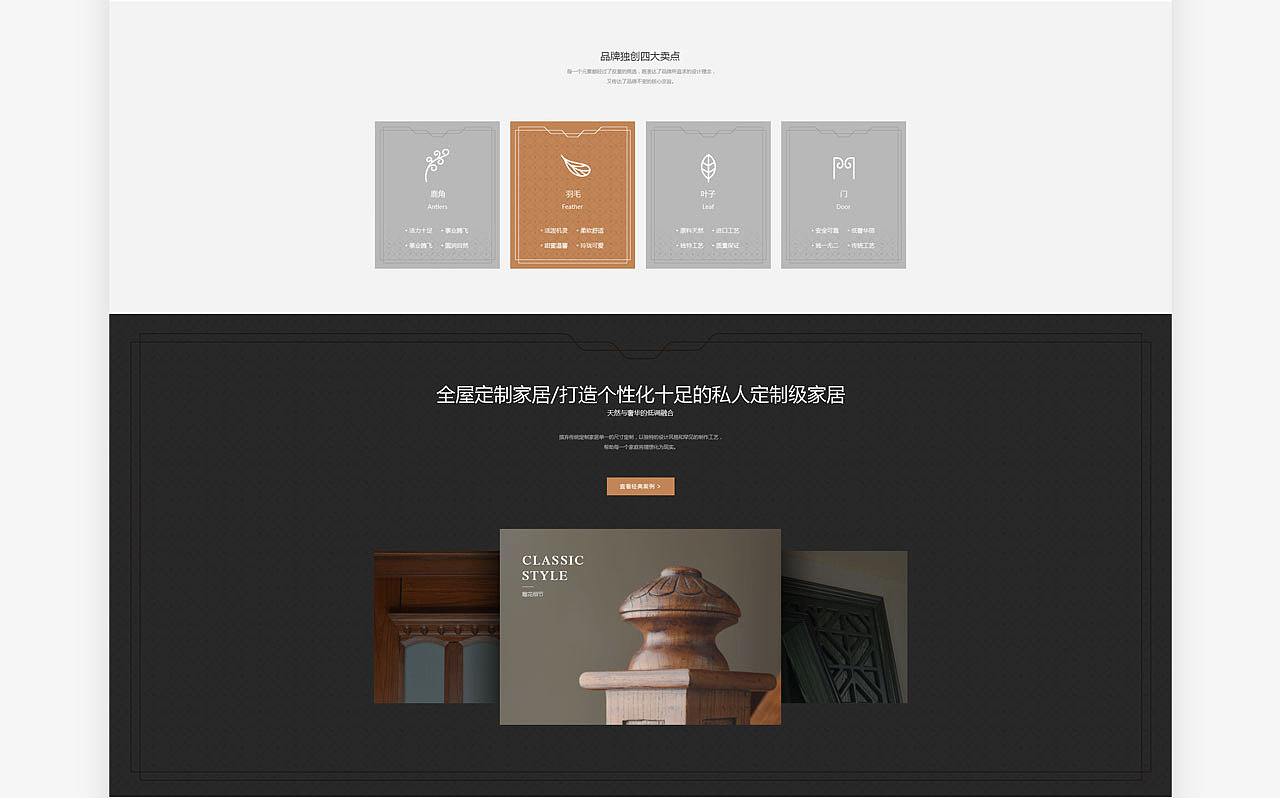 多美尼可—品牌网站设计—上首品牌中国（原字体中国）（图ZMTI4MjgyMTYw） - 企业官网 - 站酷设计师zitichina原创素材 - 站酷ZCOOL