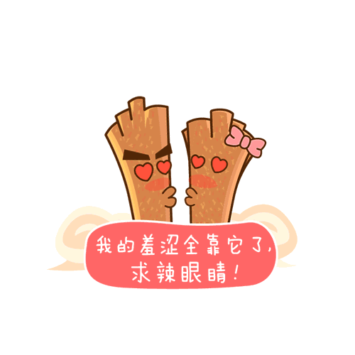 牛牛牛GIF（图ZMTQzODQwOTky） - 动画片 - 站酷设计师楠9322原创素材 - 站酷ZCOOL