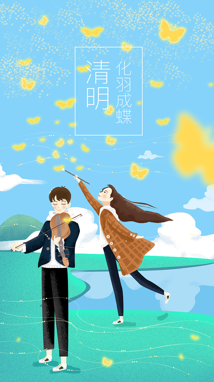 二十四节气ing（图ZMTQ4NTQzMDA4） - 创作习作 - 站酷设计师米九的国风IP原创素材 - 站酷ZCOOL