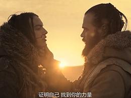 《阿爾法：狼伴歸途》精彩鏡頭截圖及視頻