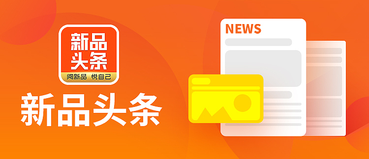 banner（图ZMTgyMTU2NzI4） - 宣传物料 - 站酷设计师HoweWu原创素材 - 站酷ZCOOL