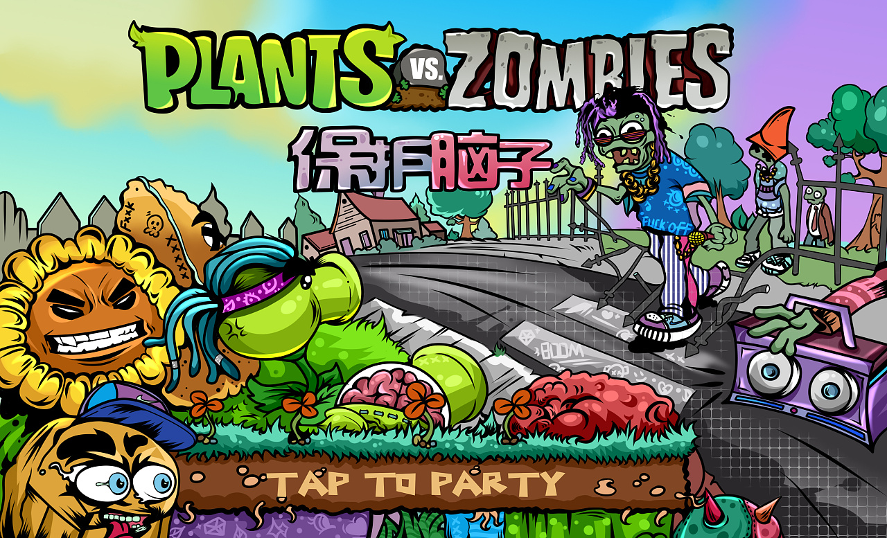 【植物大战僵尸】Plants vs. Zombies当僵王博士出现在了你的花园Σ(っ °Д °;)っ_哔哩哔哩_bilibili