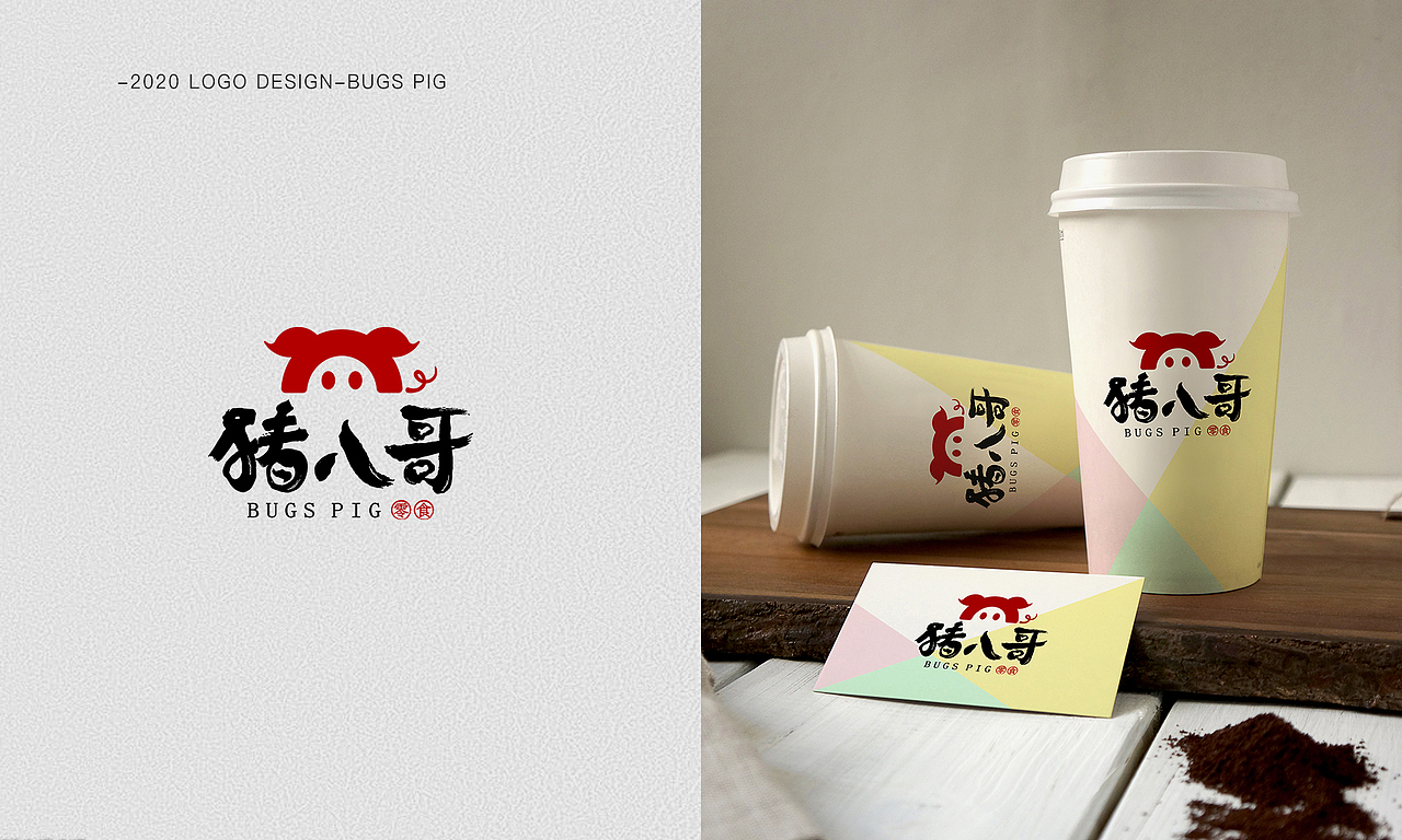 LOGO标志设计（图ZMjQwNjgyMjQ4） - Logo - 站酷设计师韩慧珠原创素材 - 站酷ZCOOL