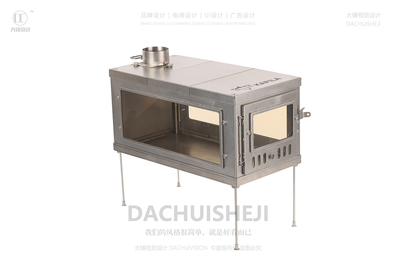 烧烤炉 | 大锤视觉设计 摄影