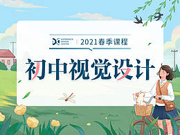 教育