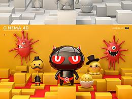 C4D建模練習(xí)