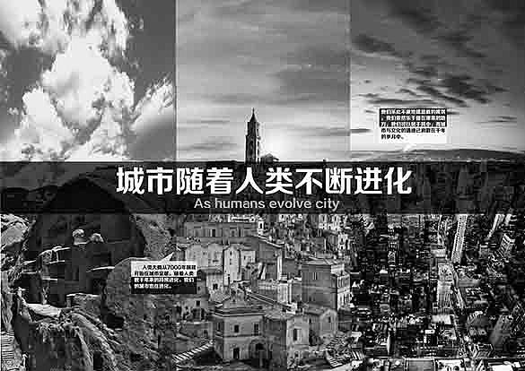 空间地隙*明日之城——未来城市地下空间设计（毕业设计）