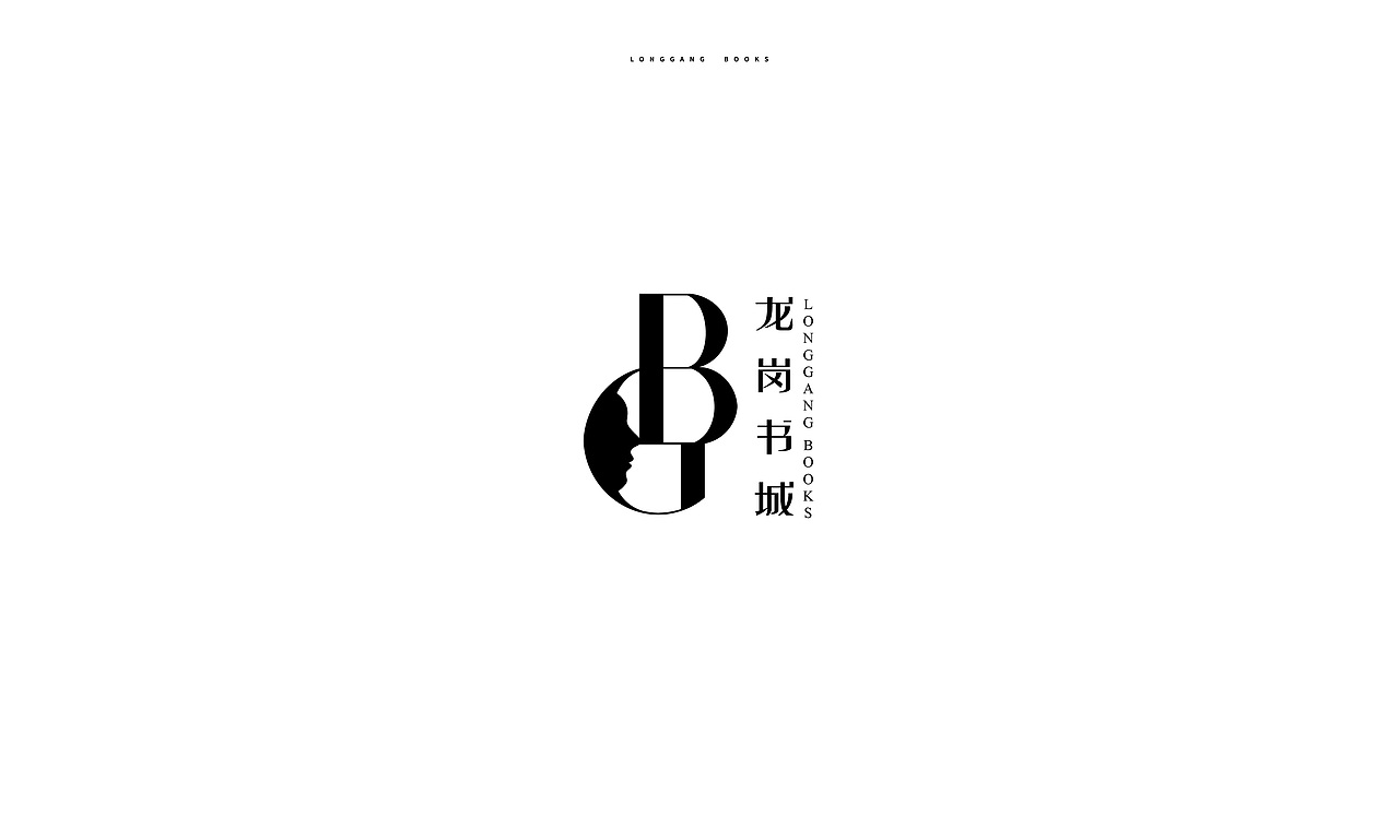 longgang books（图ZNjYwMzg2NDA=） - 品牌 - 站酷设计师视觉银行原创素材 - 站酷ZCOOL