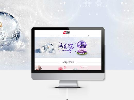 企业站（个人主页-ZMjczNTEzNDQ=） - 企业官网 - 站酷设计师灰色年华原创素材 - 站酷ZCOOL