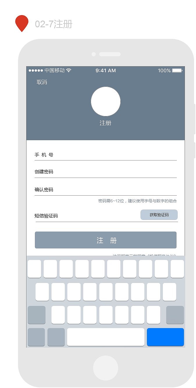UI界面设计-APP原型图_AXURE（图ZMTQwNDA2NTcy） - APP界面 - 站酷设计师九宫洛书原创素材 - 站酷ZCOOL