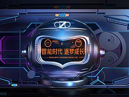 近期作品整理