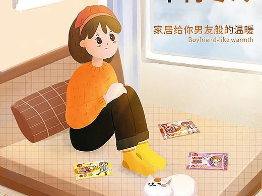 H5宣傳圖（個人主頁-ZNDcyMzM3NDQ=） - 宣傳物料 - 站酷設計師AALAA原創(chuàng)素材 - 站酷ZCOOL