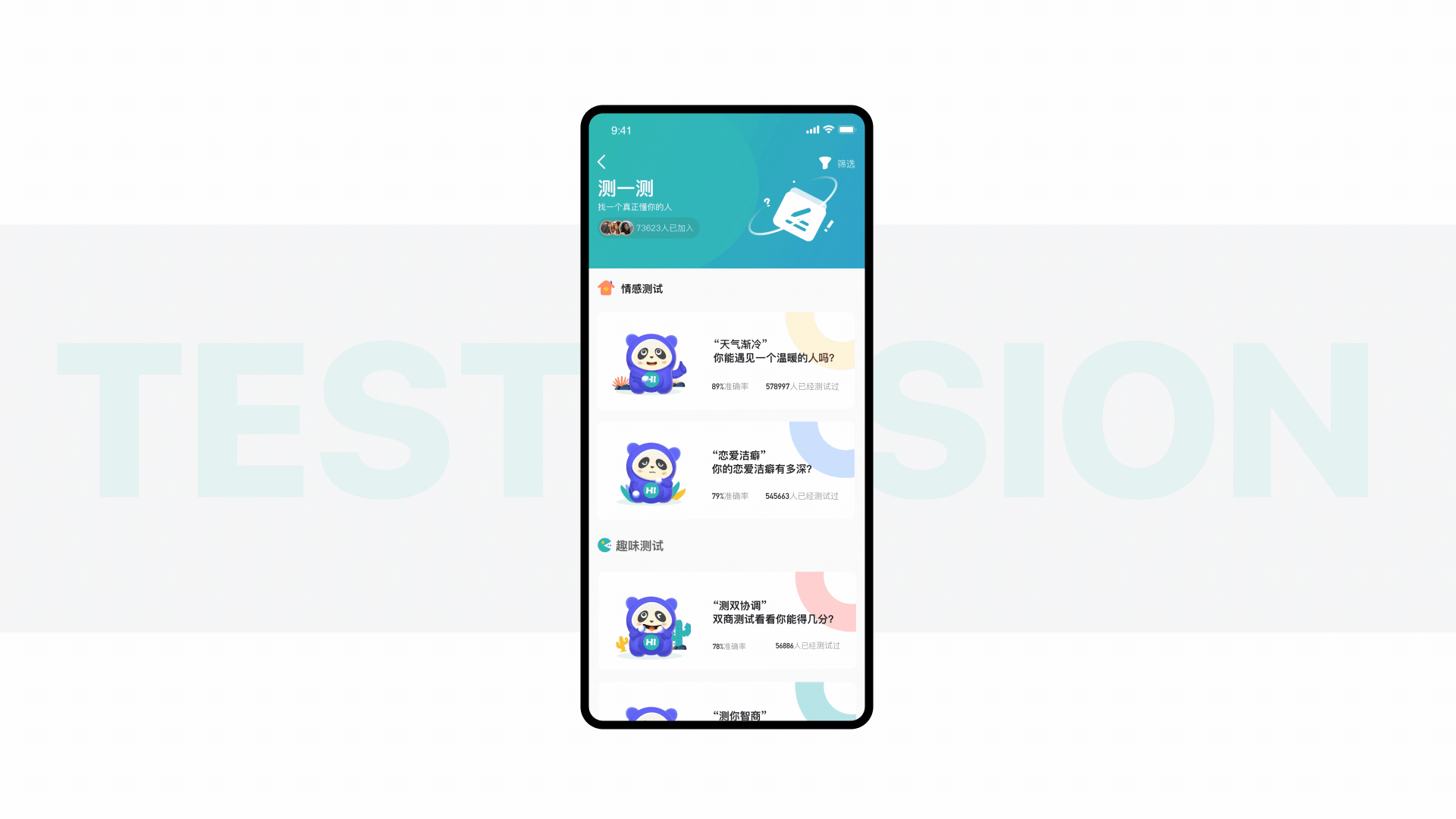 「友兴」APP改版（图ZMjI0MjM0MTM2） - APP界面 - 站酷设计师叶庆彬Answer原创素材 - 站酷ZCOOL