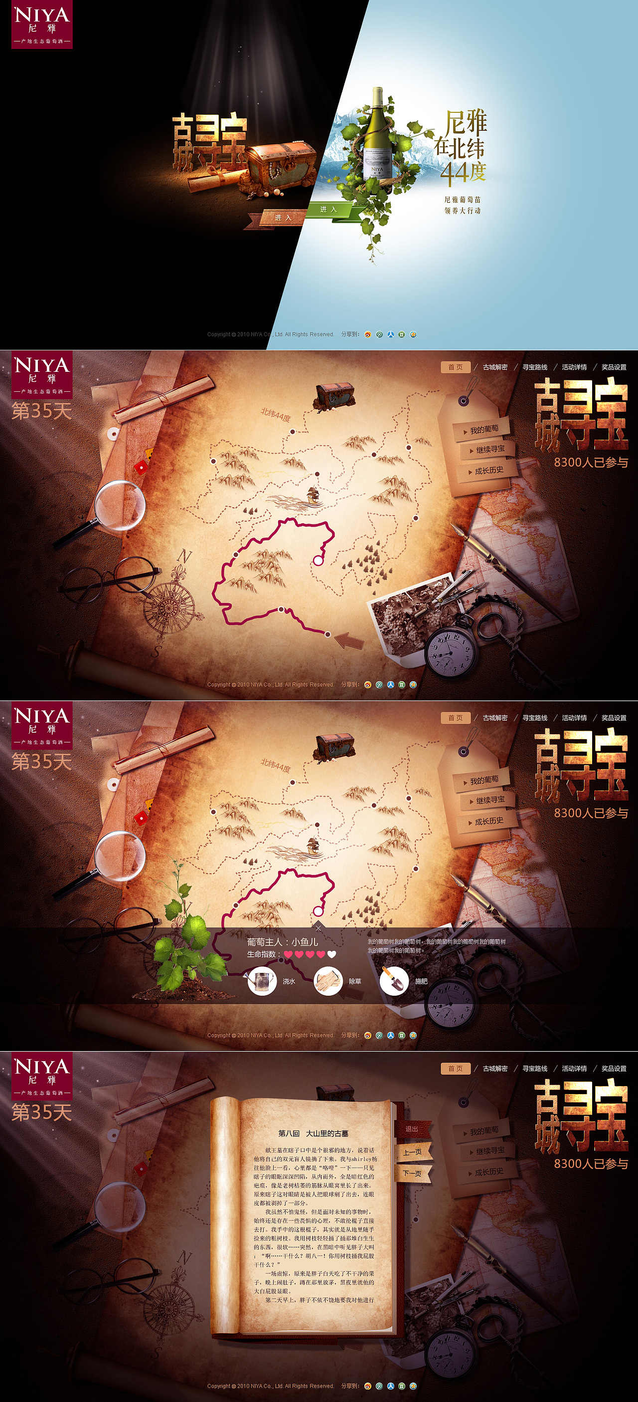 纪念曾经de网页设计（图ZMTEwNzk0MjA=） - 运营设计 - 站酷设计师stone-design原创素材 - 站酷ZCOOL