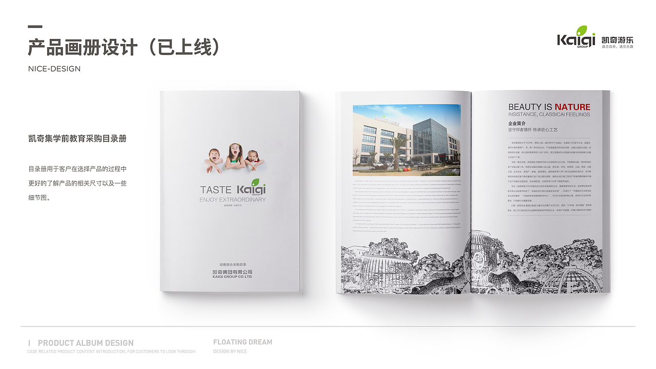 2018年上半年作品合集（图ZMTI2NTExNTM2） - 交互/UE - 站酷设计师Anaward在历劫原创素材 - 站酷ZCOOL