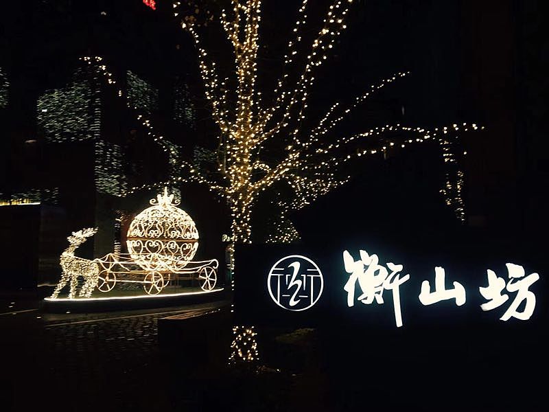 广场亮化树木亮化（图ZMTMxMjU4MzI0） - 场景 - 站酷设计师灯光展原创素材 - 站酷ZCOOL