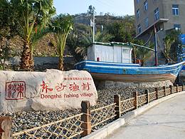 乡村