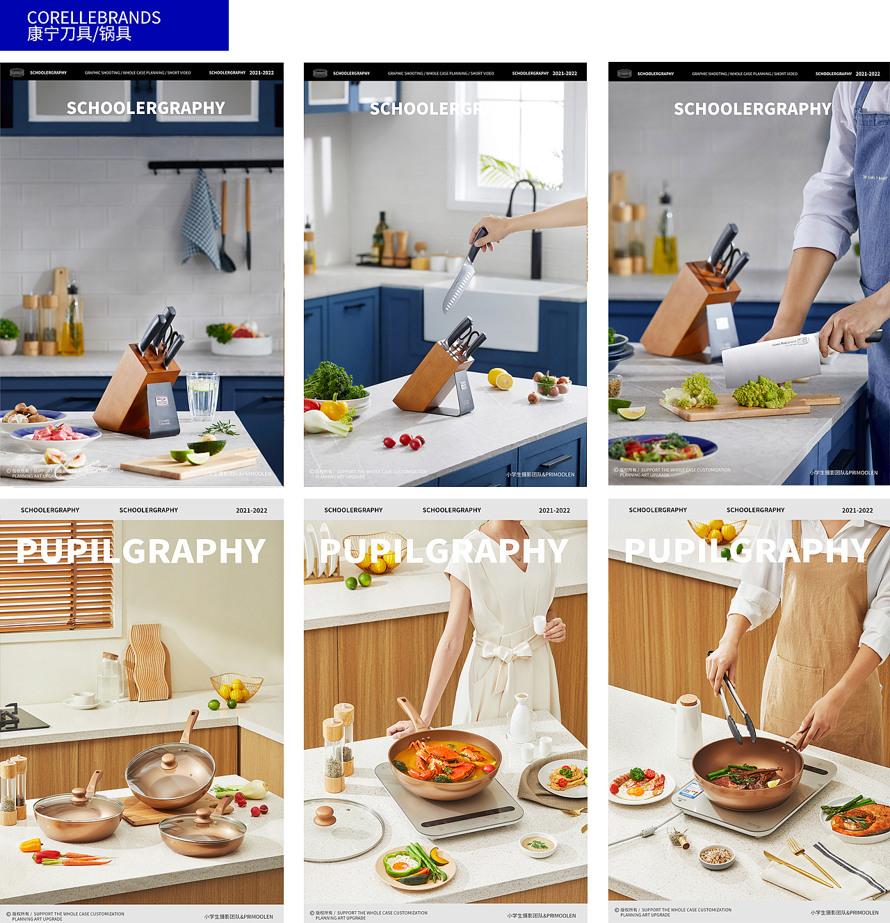 2021年产品平面拍摄汇总