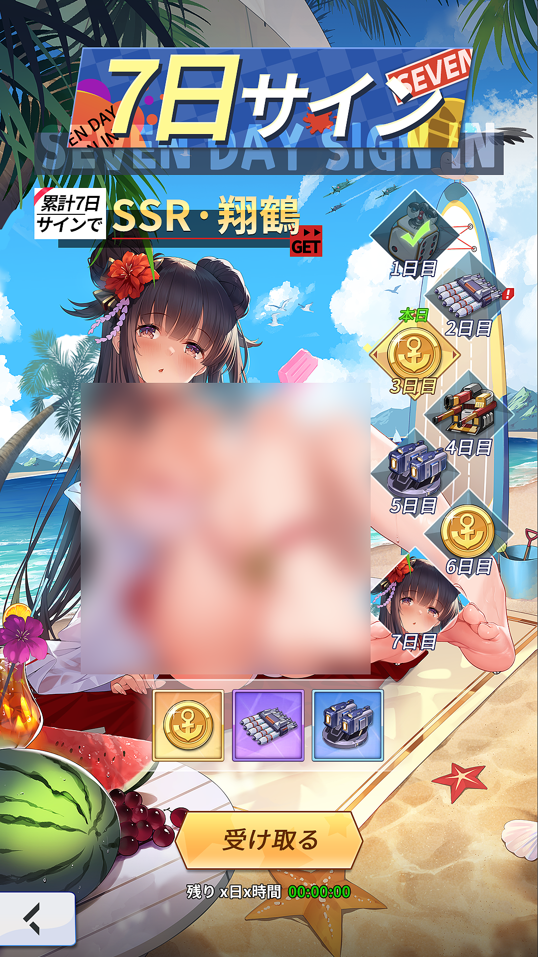 二次元美少女舰娘作品（图ZMjg4NjAwNzYw） - 游戏UI - 站酷设计师日常大王原创素材 - 站酷ZCOOL