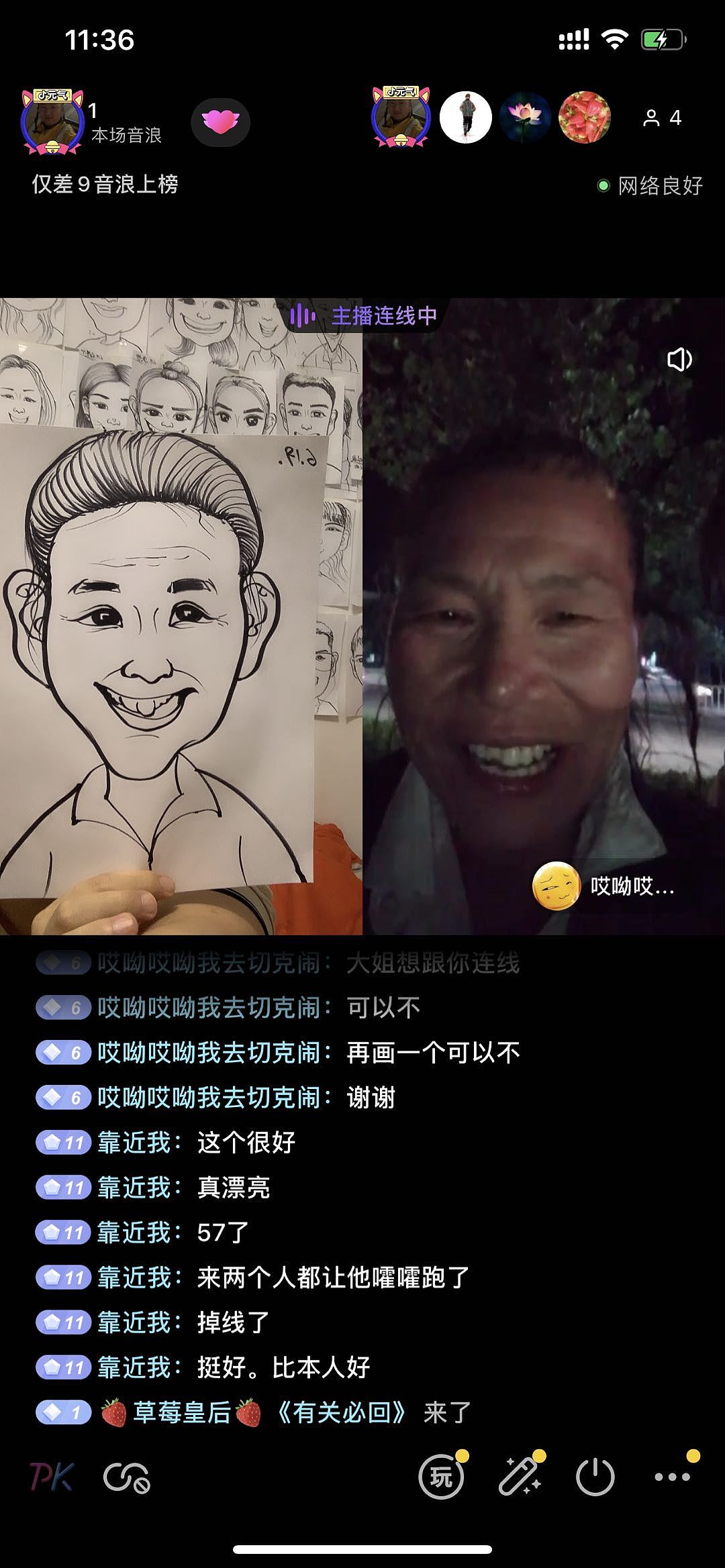 第二十八天 ~~
