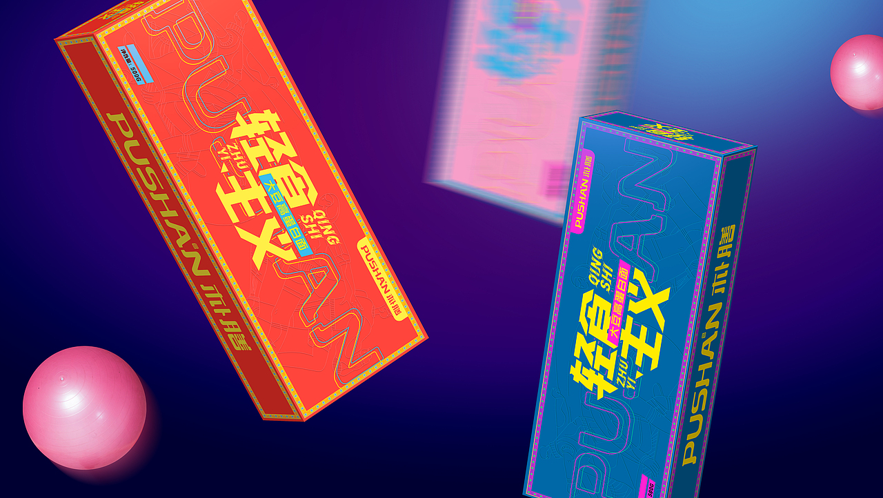 陕西粮农包装设计