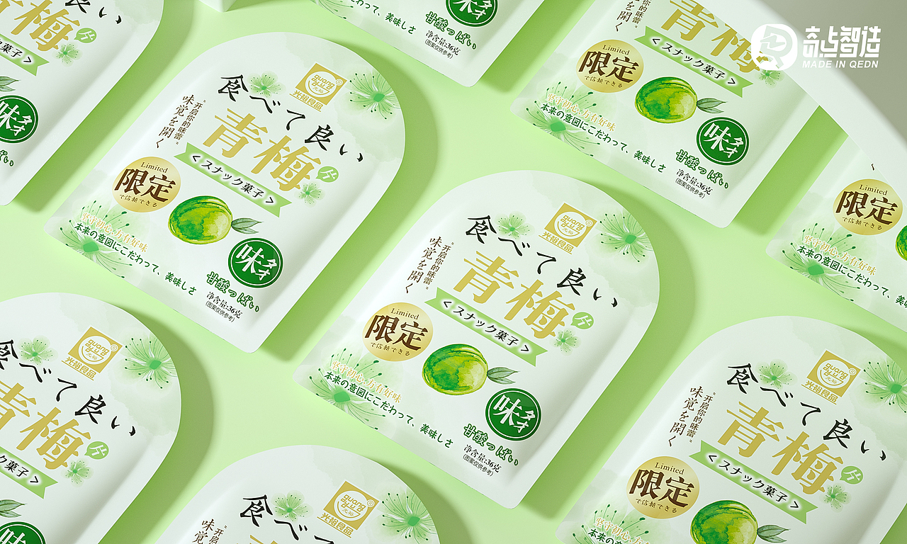 蜜餞果子 × QEDN丨奇點(diǎn)智造（圖ZMjY3NDUwMTU2） - 包裝 - 站酷設(shè)計(jì)師D1WON原創(chuàng)素材 - 站酷ZCOOL