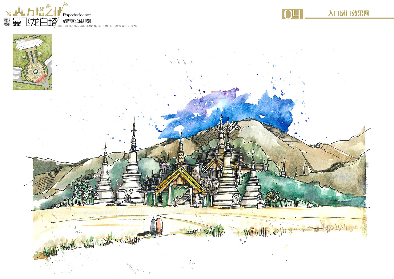 旅游规划-景观设计作品（大学毕业设计）（图ZOTkwNTg2MjA=） - 景观设计 - 站酷设计师黄德勋原创素材 - 站酷ZCOOL