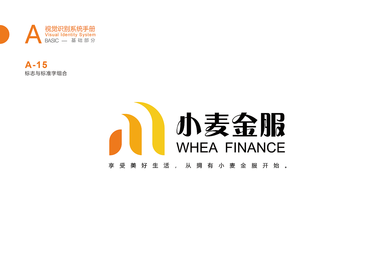 企业VI系统（图ZMTM5MDgzNDM2） - 品牌 - 站酷设计师江一辰不是我原创素材 - 站酷ZCOOL