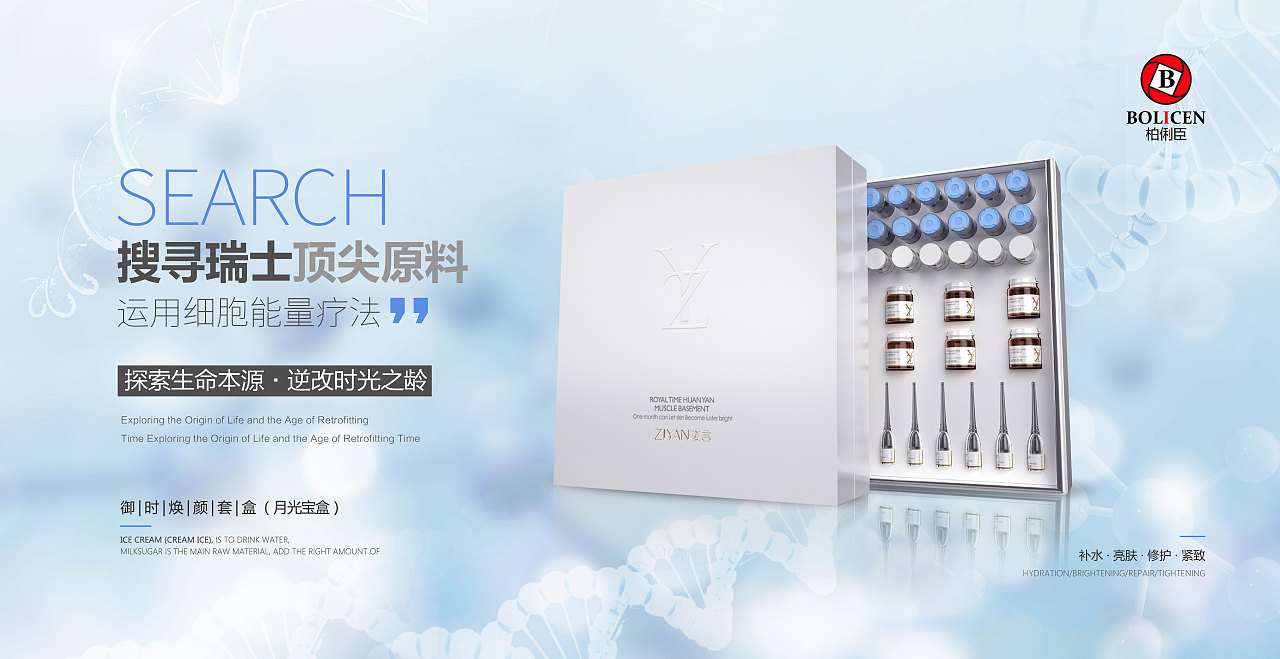 产品banner（图ZMTgxMDcxMzYw） - 运营设计 - 站酷设计师楠溪ly原创素材 - 站酷ZCOOL