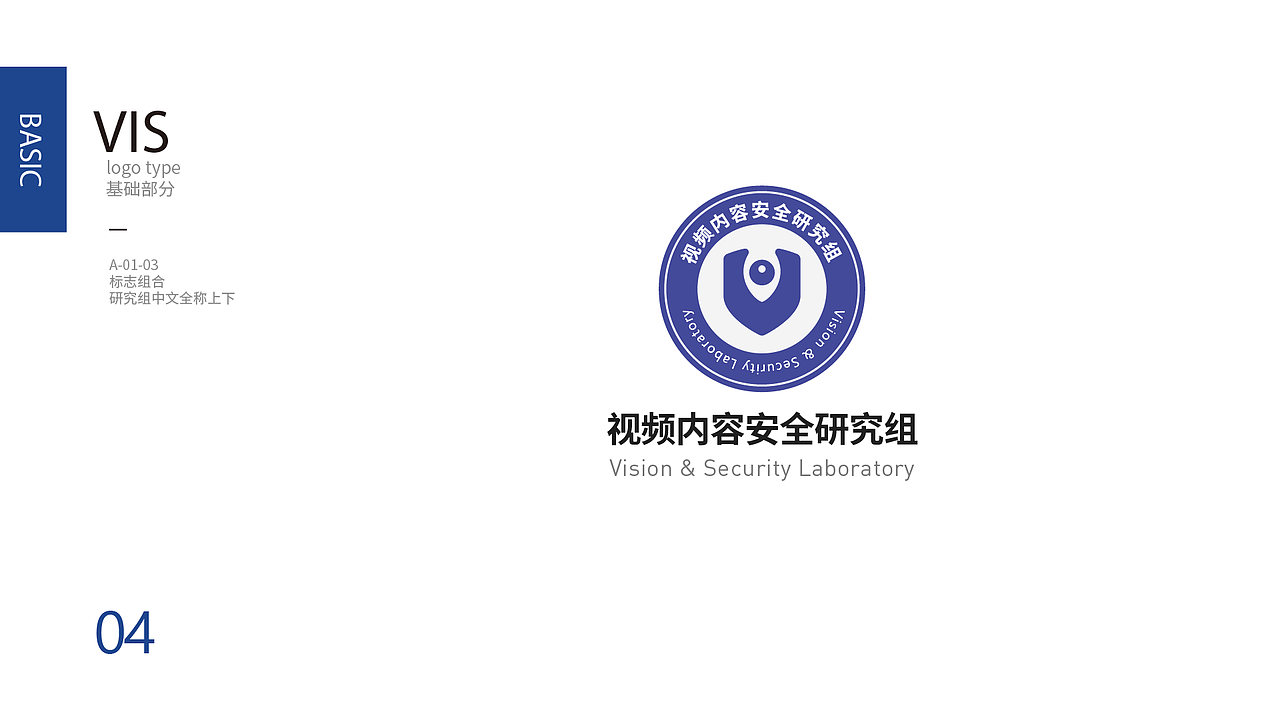 研究类标志设计