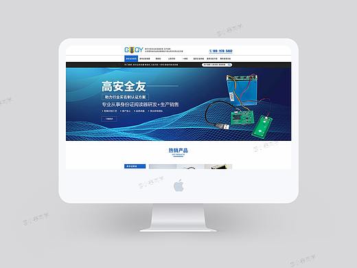 网页设计 WEB网页设计 PC端网页设计