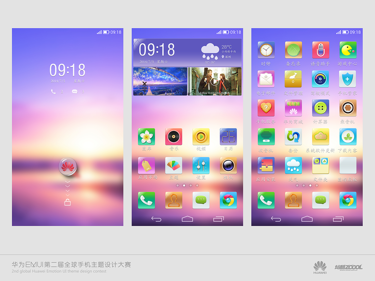 once曾经（图ZMTc4MDc1Njg=） - 主题/皮肤 - 站酷设计师九染原创素材 - 站酷ZCOOL