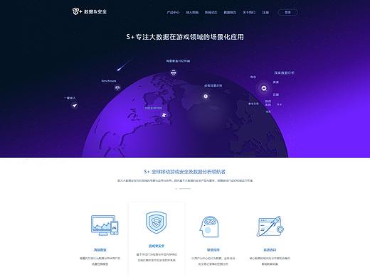 慧动印加