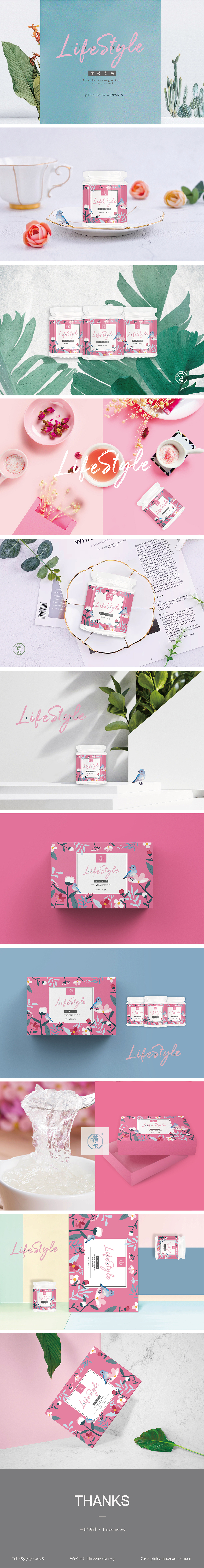 《 Life style 冰糖官燕 》燕窝包装设计 | 三喵设计 