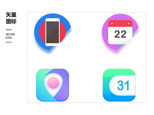 矢量图标（个人主页-ZNDEwNzQ0MTY=） - 图案 - 站酷设计师O小丸子O原创素材 - 站酷ZCOOL