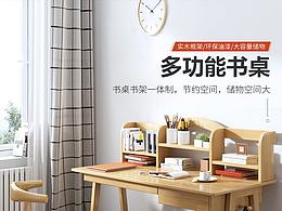 家具