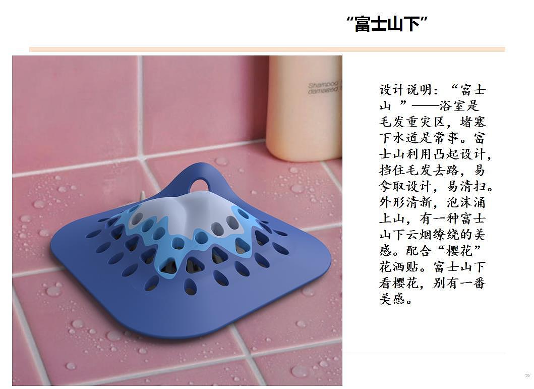 無浴系列丨防堵防臭地漏盖