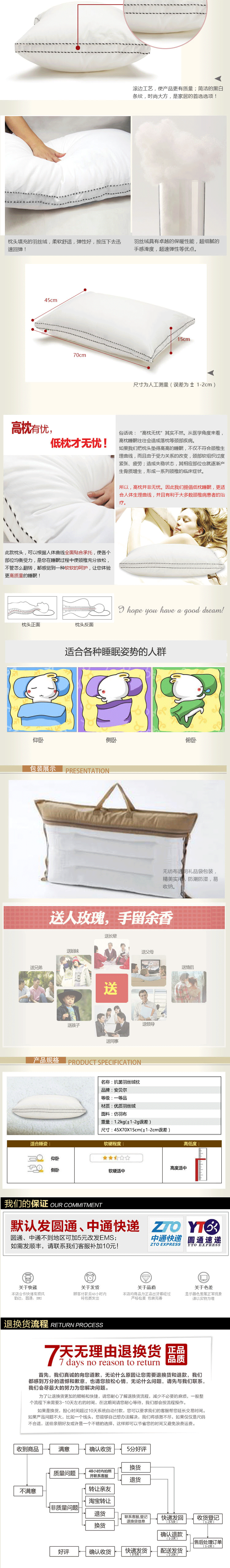居然之家天猫旗舰店2（图ZNjMwOTc1NjA=） - 电商 - 站酷设计师买买买买原创素材 - 站酷ZCOOL