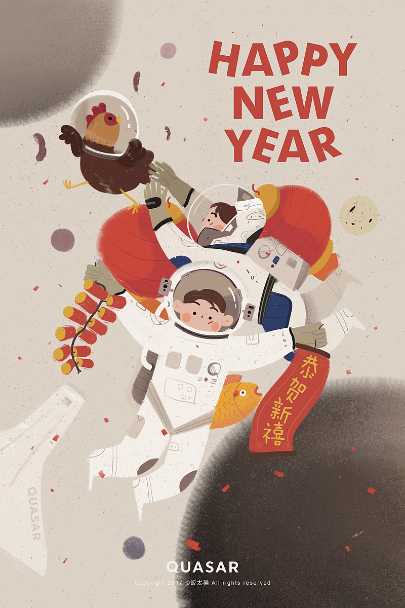 新年大吉（图ZNjkzNzQ5NDg=） - 商业插画 - 站酷设计师饭太稀Fan原创素材 - 站酷ZCOOL
