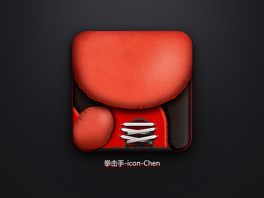 拳击手-icon（个人主页-ZMjM5MDQ4MzY=） - 图标 - 站酷设计师陈欢_原创素材 - 站酷ZCOOL