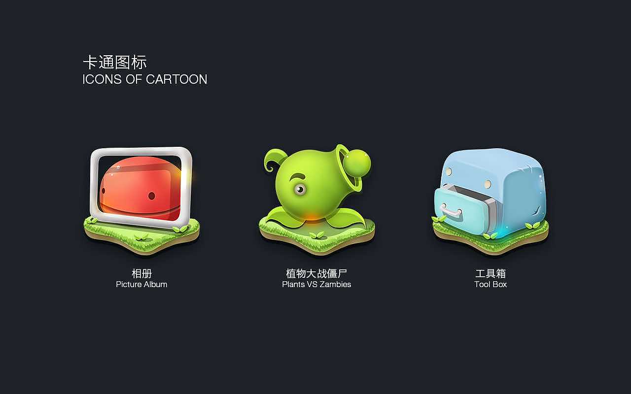 个人作品（图ZMTI5MTkxNTY4） - 其他UI - 站酷设计师听者设计原创素材 - 站酷ZCOOL