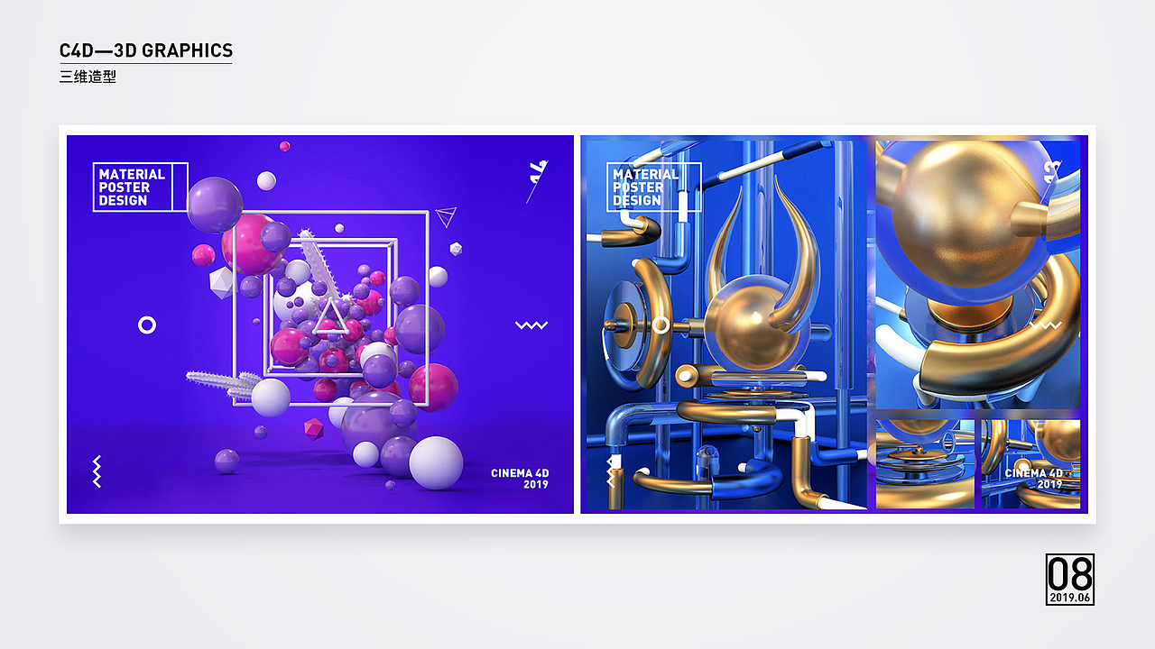 作品集（图ZMjA2MTUzMjQ0） - 其他平面 - 站酷设计师ye筑一原创素材 - 站酷ZCOOL