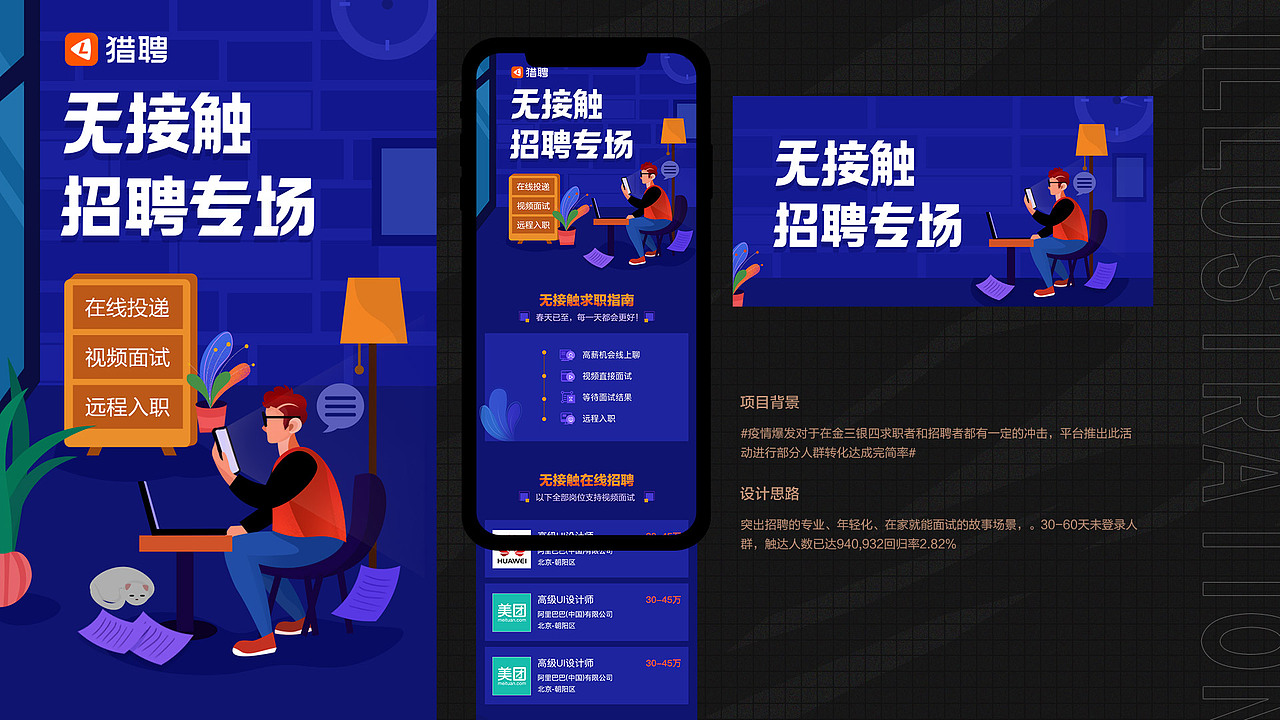 砥砺前行·2020年终总结（图ZMjQ1Njc0Njg0） - 商业插画 - 站酷设计师LIZAILI原创素材 - 站酷ZCOOL
